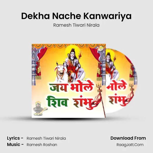 Dekha Nache Kanwariya mp3 song