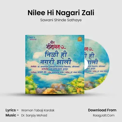 Sawani Shinde Sathaye