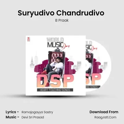 Suryudivo Chandrudivo (From "Sarileru Neekevvaru") Cover