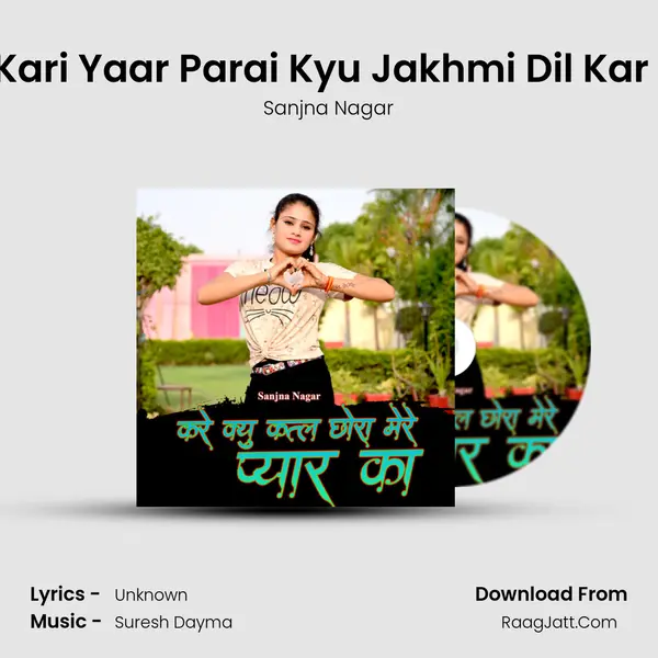 Kyu Kari Yaar Parai Kyu Jakhmi Dil Kar Dala mp3 song