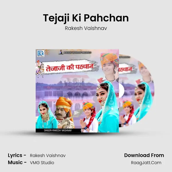 Tejaji Ki Pahchan mp3 song