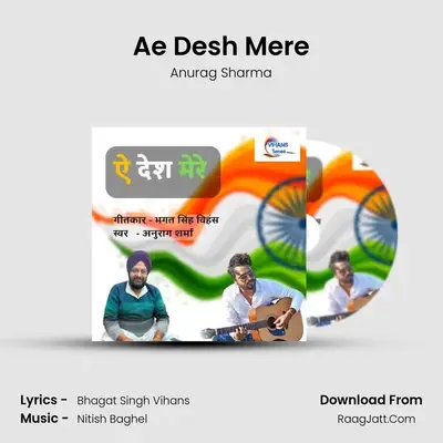 Ae Desh Mere mp3 song