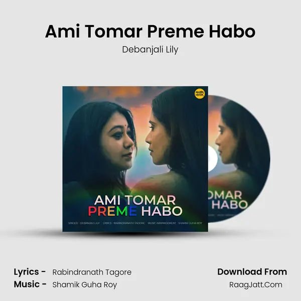 Ami Tomar Preme Habo mp3 song