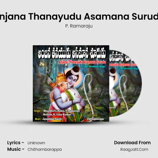 Anjana Thanayudu Asamana Surudu MP3 Song by P. Ramaraju Cover