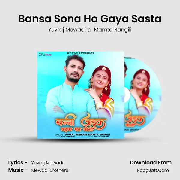 Bansa Sona Ho Gaya Sasta MP3 Song by Yuvraj Mewadi Cover