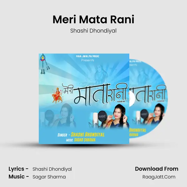 Meri Mata Rani MP3 Song by Shashi Dhondiyal Cover