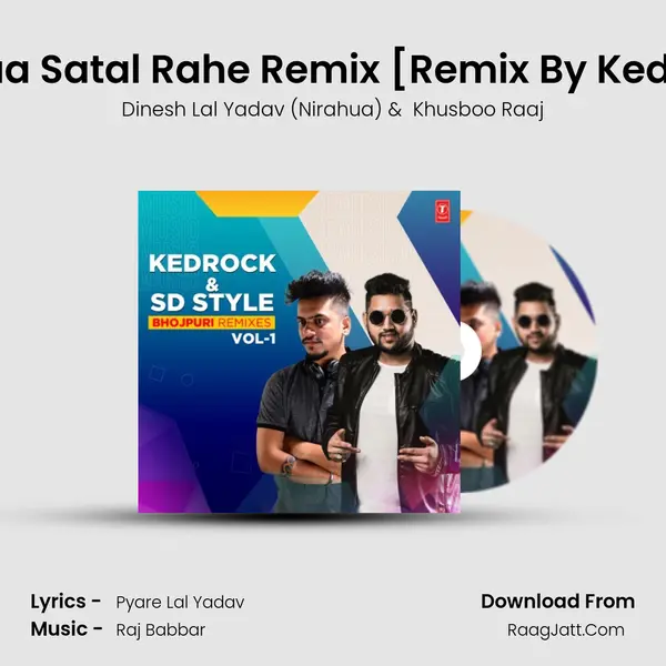 Nirahuaa Satal Rahe Remix (From Nirahuaa Satal Rahe Remix)[Remix By Kedrock,Sd mp3 song