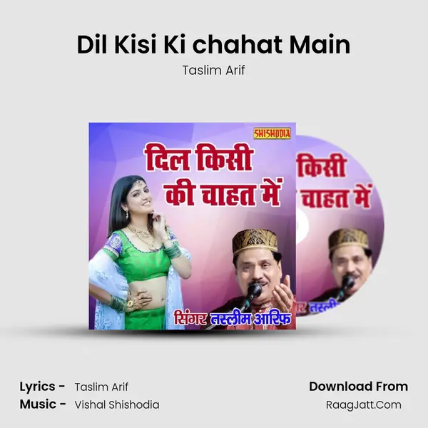Dil Kisi Ki chahat Main MP3 Song by Taslim Arif Cover