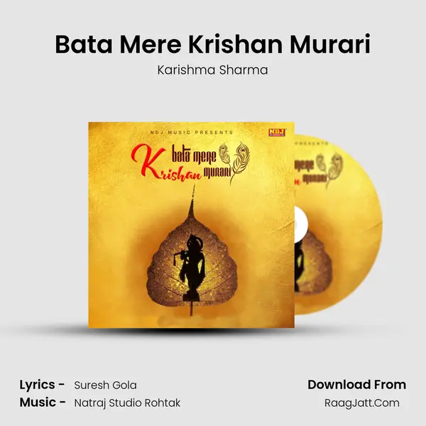 Bata Mere Krishan Murari mp3 song