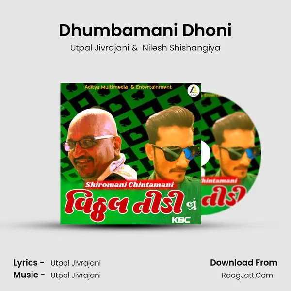 Dhumbamani Dhoni Cover
