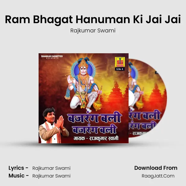 Ram Bhagat Hanuman Ki Jai Jai MP3 Song by Rajkumar Swami Cover