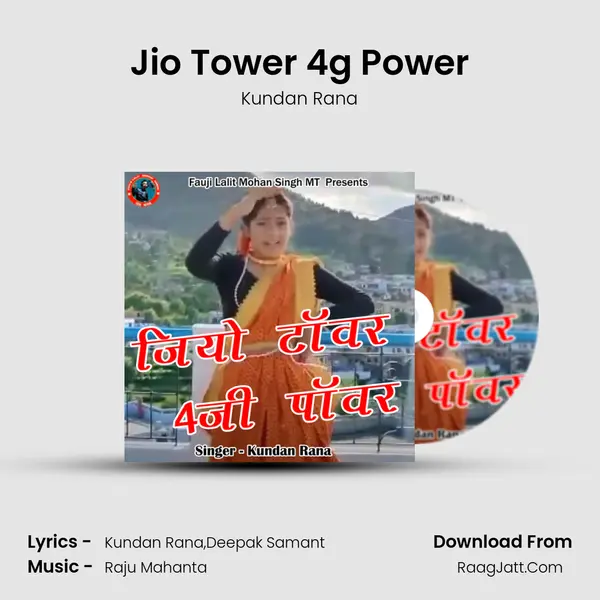Jio Tower 4g Power mp3 song