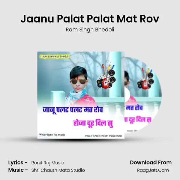 Jaanu Palat Palat Mat Rov MP3 Song by Ram Singh Bhedoli Cover