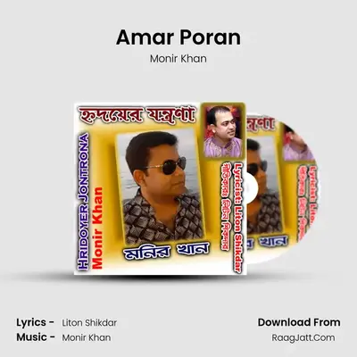 Amar Poran Cover