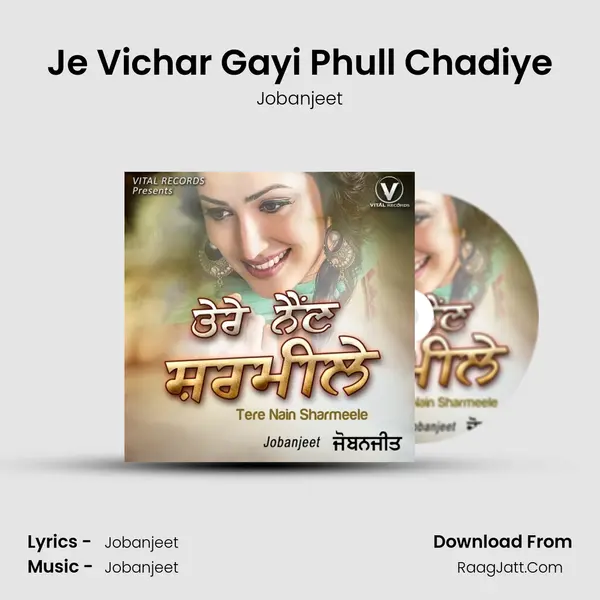 Je Vichar Gayi Phull Chadiye MP3 Song by Jobanjeet Cover