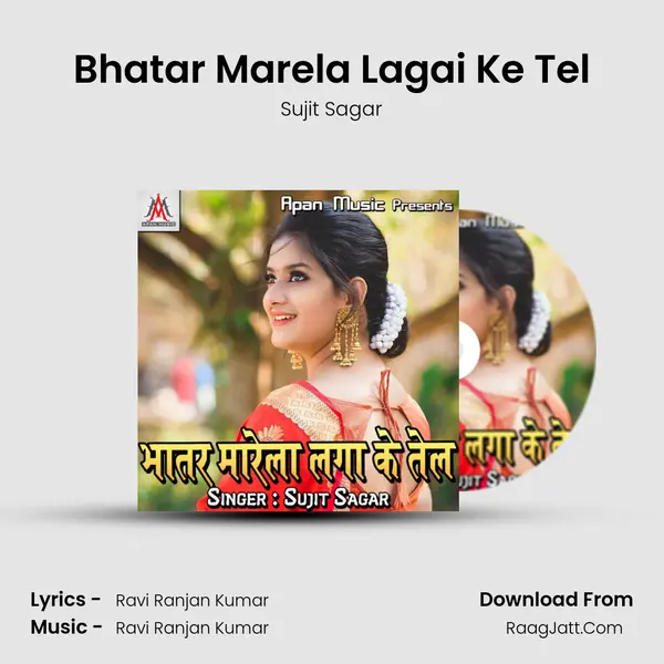 Bhatar Marela Lagai Ke Tel mp3 song