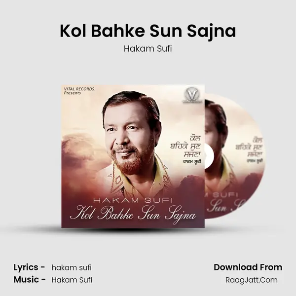 Kol Bahke Sun Sajna mp3 song