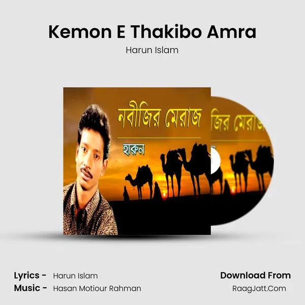 Kemon E Thakibo Amra Cover