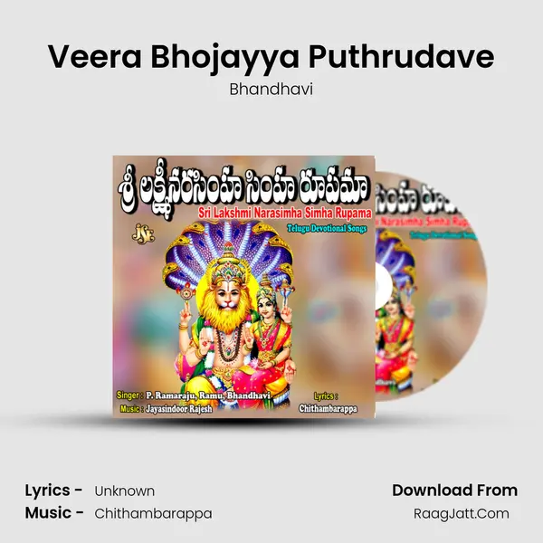 Veera Bhojayya Puthrudave MP3 Song by Bhandhavi Cover