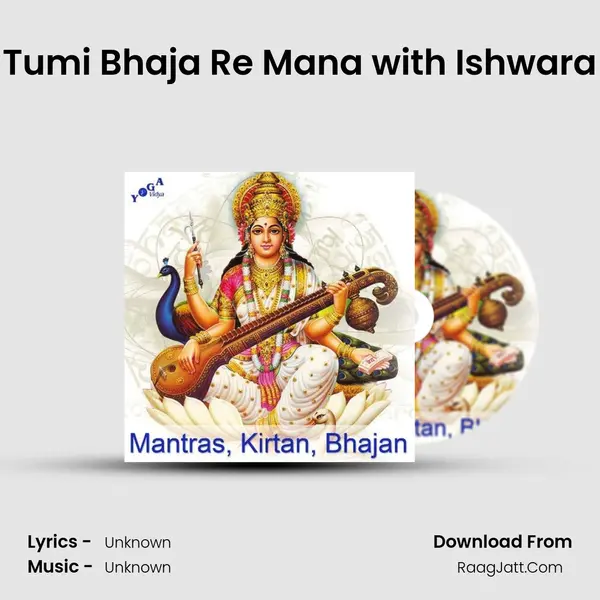 Tumi Bhaja Re Mana with Ishwara MP3 Song by  Cover