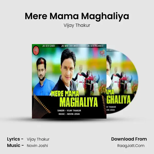 Vijay Thakur