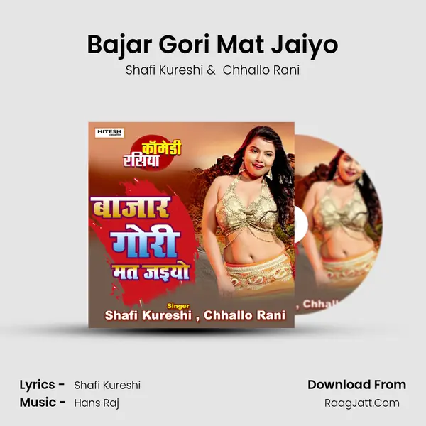 Bajar Gori Mat Jaiyo mp3 song