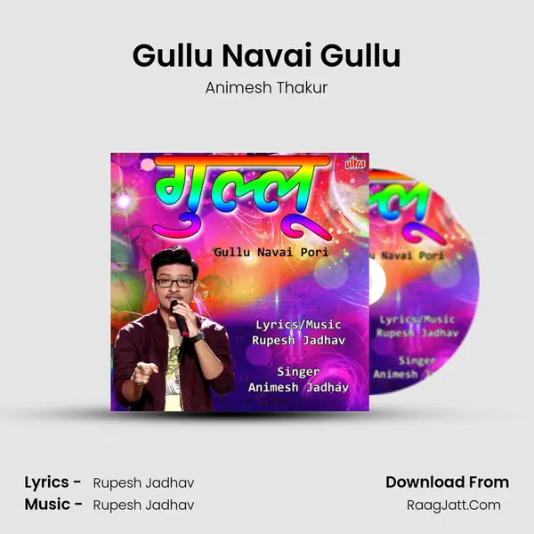 Gullu Navai Gullu mp3 song