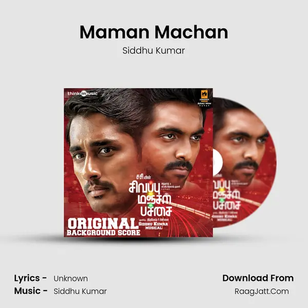Maman Machan MP3 Song by Siddhu Kumar Cover