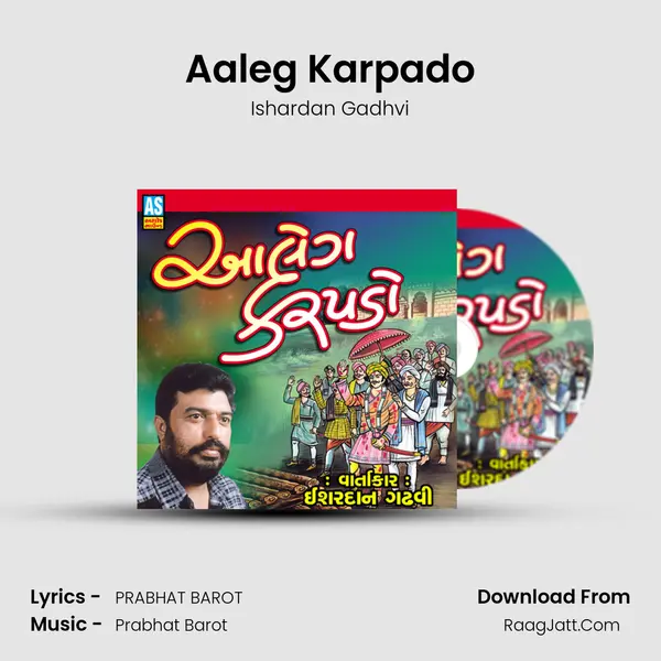 Aaleg Karpado MP3 Song by Ishardan Gadhvi Cover