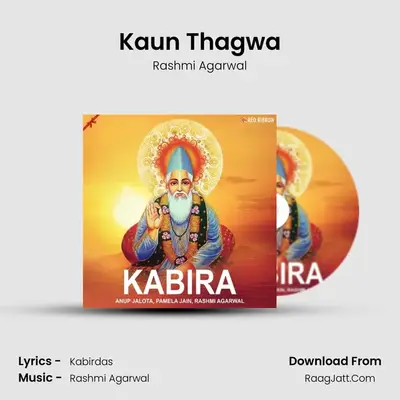 Kaun Thagwa mp3 song