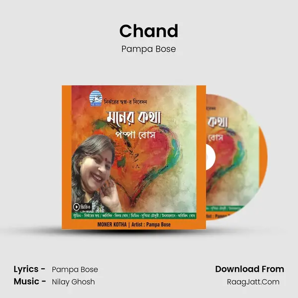 Chand MP3 Song by Pampa Bose Cover