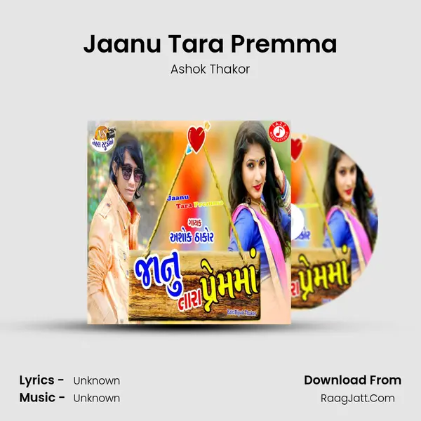 Jaanu Tara Premma - Single - 