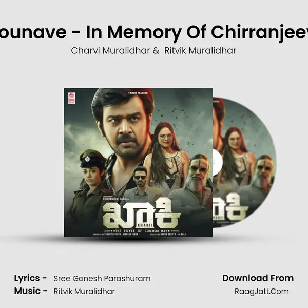 Intha Mounave - In Memory Of Chirranjeevi Sarja (From 