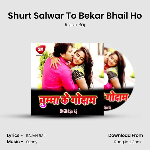 Shurt Salwar To Bekar Bhail Ho mp3 song