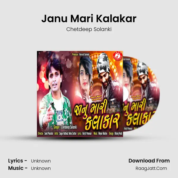 Janu Mari Kalakar MP3 Song by Chetdeep Solanki Cover