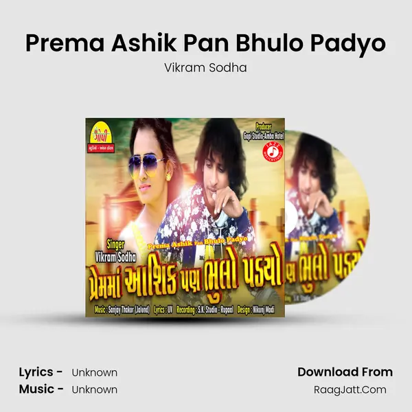 Prema Ashik Pan Bhulo Padyo MP3 Song by Vikram Sodha Cover