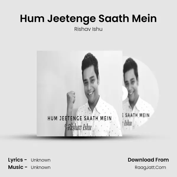 Hum Jeetenge Saath Mein mp3 song