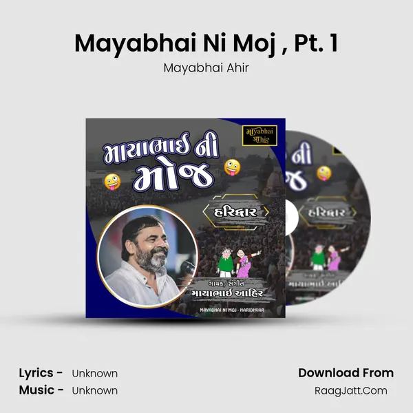 Mayabhai Ni Moj (Haridhvar), Pt. 1 MP3 Song by Mayabhai Ahir Cover