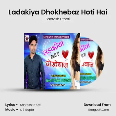Ladakiya Dhokhebaz Hoti Hai Cover