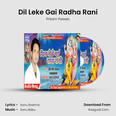 Dil Leke Gai Radha Rani MP3 Song by Pritam Pawan Cover