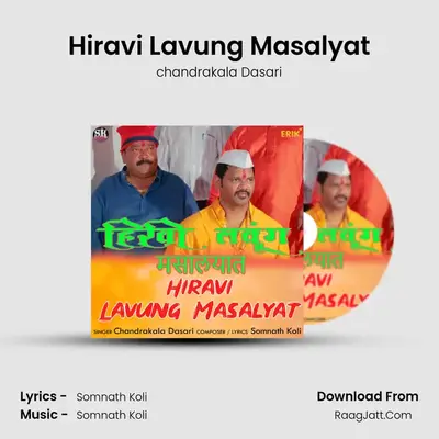 Hiravi Lavung Masalyat - 