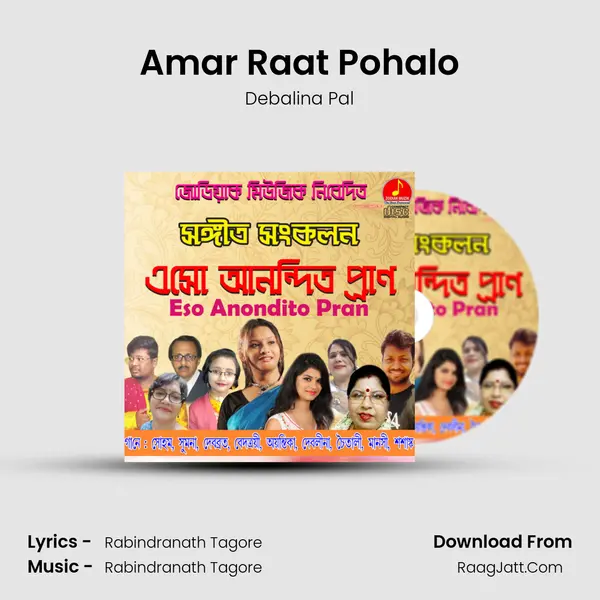 Amar Raat Pohalo MP3 Song by Debalina Pal Cover