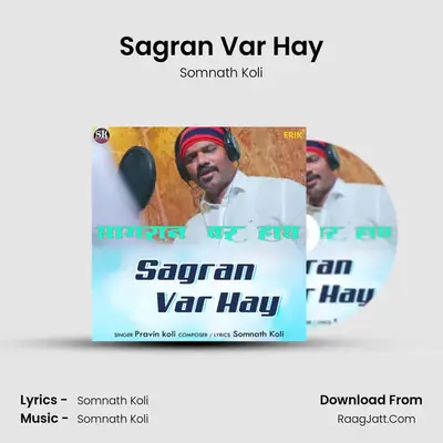 Sagran Var Hay - 