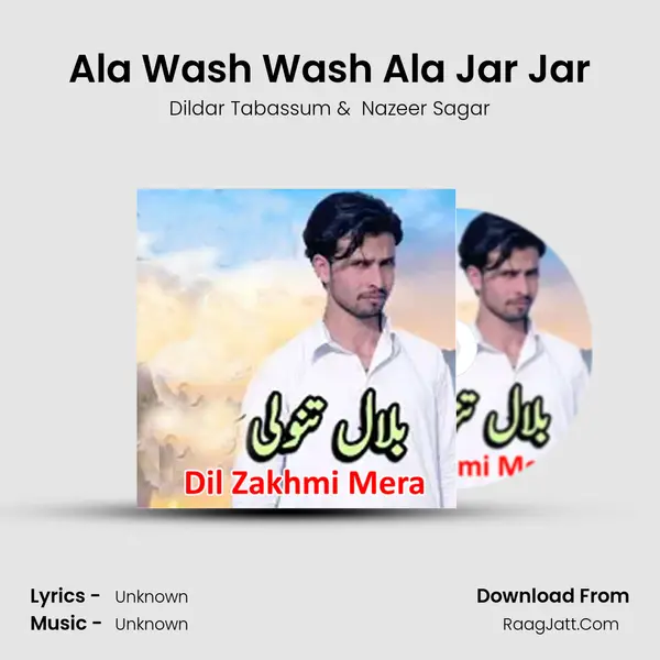 Ala Wash Wash Ala Jar Jar MP3 Song by Dildar Tabassum Cover
