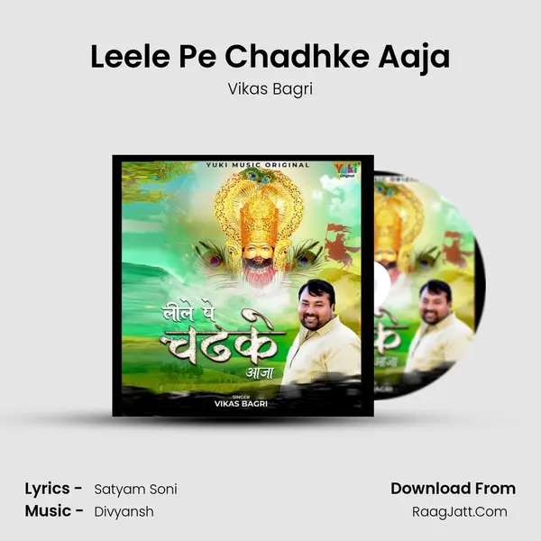 Leele Pe Chadhke Aaja MP3 Song by Vikas Bagri Cover