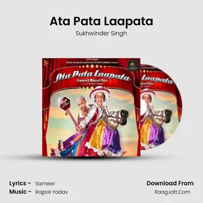 Ata Pata Laapata mp3 song