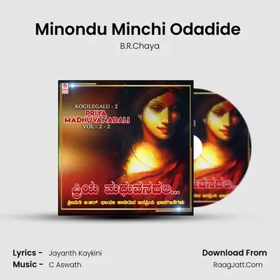 Minondu Minchi Odadide (From 