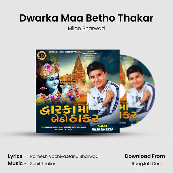 Dwarka Maa Betho Thakar MP3 Song by Milan Bharwad Cover