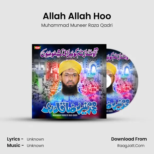 Allah Allah Hoo MP3 Song by Muhammad Muneer Raza Qadri Cover