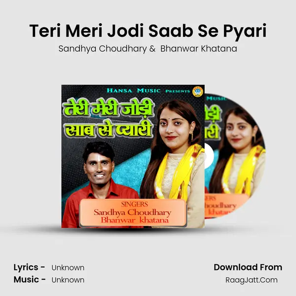 Teri Meri Jodi Saab Se Pyari - Single - 